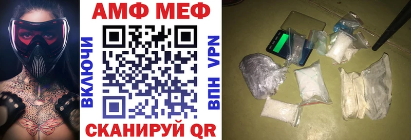 ссылка на мегу как войти  Яровое  Amphetamine Premium 