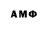 MDMA молли Tvojsponsor