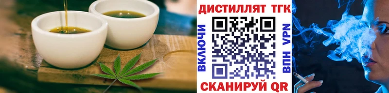 даркнет сайт  Яровое  Печенье с ТГК марихуана 