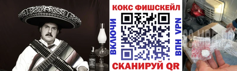 Кокаин Columbia  Яровое 