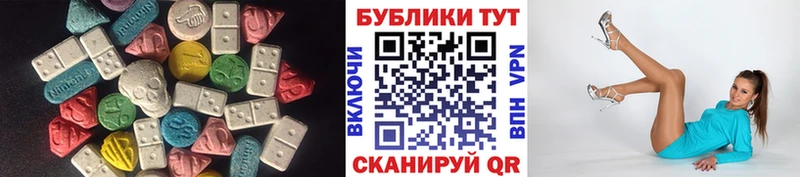 нарко площадка телеграм  Яровое  Ecstasy XTC  хочу  