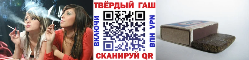 купить наркотик  Яровое  дарк нет как зайти  Гашиш убойный 