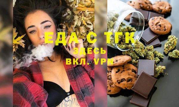 трава Богданович
