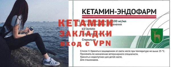 2c-b Богородицк