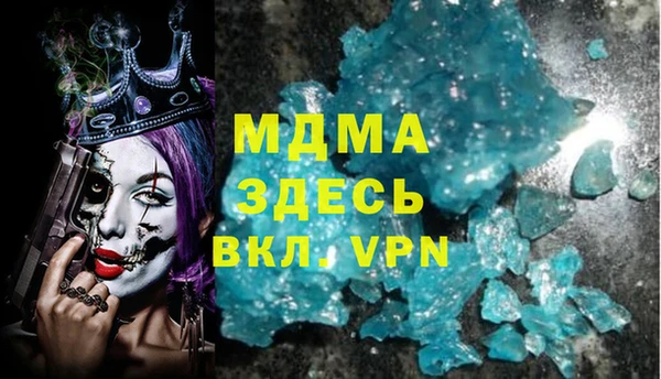 марихуана Богородск