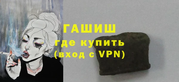 2c-b Богородицк
