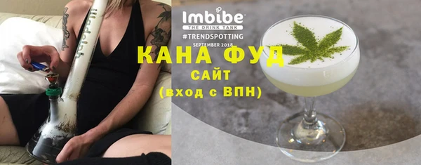 2c-b Богородицк