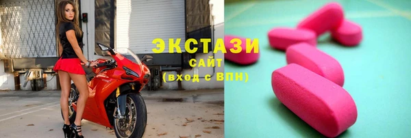 2c-b Богородицк