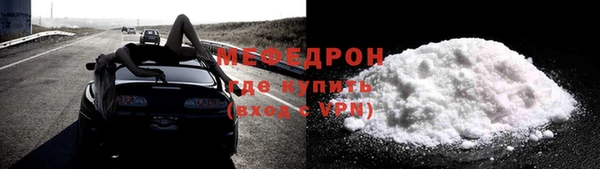 2c-b Богородицк