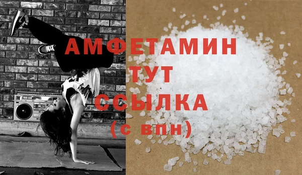 трава Богданович