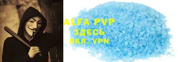 2c-b Богородицк