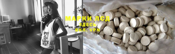 2c-b Богородицк