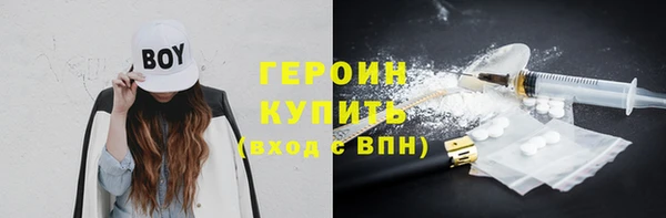 трава Богданович