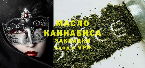 2c-b Богородицк