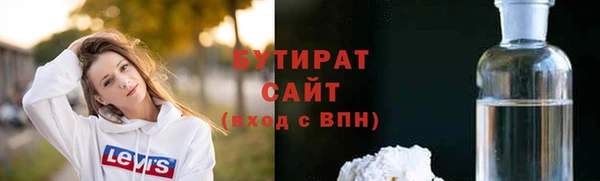 2c-b Богородицк