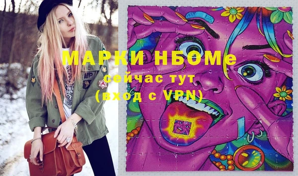 mdma Хадыженск