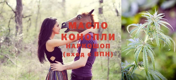 марихуана Богородск