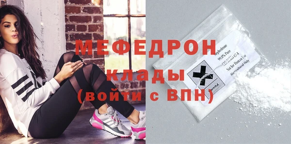 трава Богданович