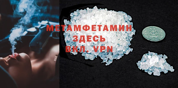 2c-b Богородицк