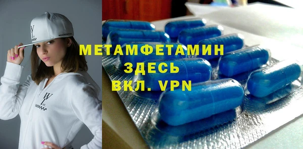трава Богданович