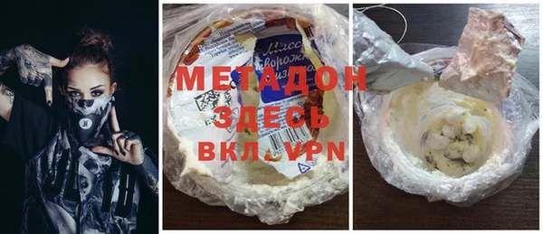 2c-b Богородицк