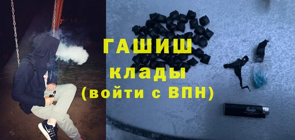 марихуана Богородск