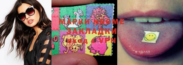 трава Богданович