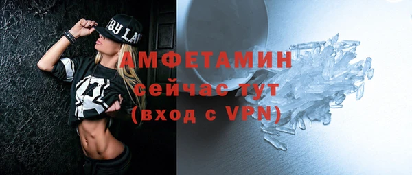 трава Богданович