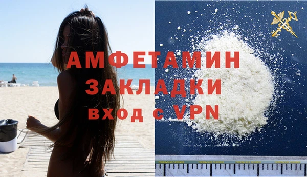 марихуана Богородск