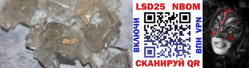 LSD-25 экстази ecstasy  цены наркотик  Яровое 