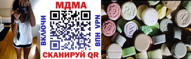 MDMA VHQ Яровое