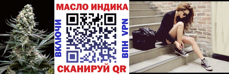 ссылка на мегу ТОР  Яровое  ТГК концентрат 